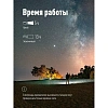 Фонарь светодиодный аккум. КОСМОС KOCAccu9103W 3Вт,2 реж