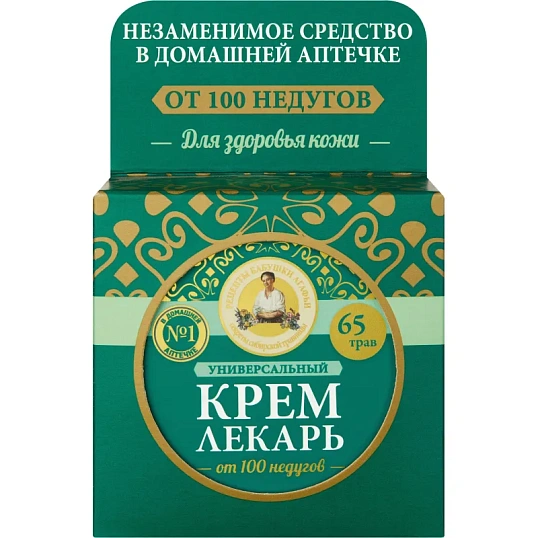 Крем для рук и тела лекарь Агафьи универсальный РБА 100 мл
