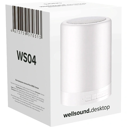 Портативная акустика Pero WS04 белая