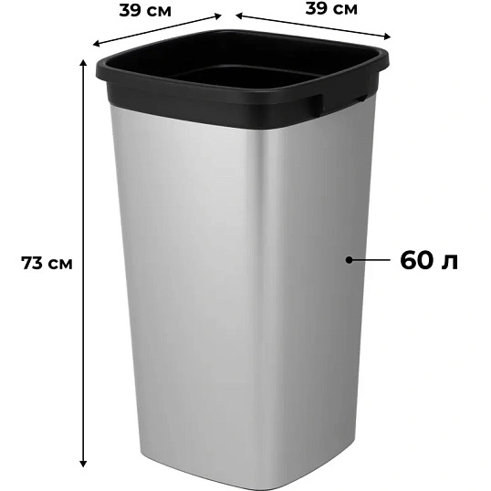 Контейнер для мусора Ирис пластик с металл покрытием прямоуг, метал-черный