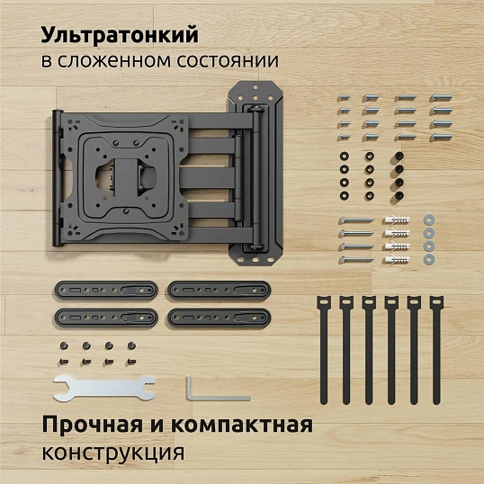 Кронштейн Uniteki FMXL946 для ТВ, монитора, 22-65 дюймов, большой вылет
