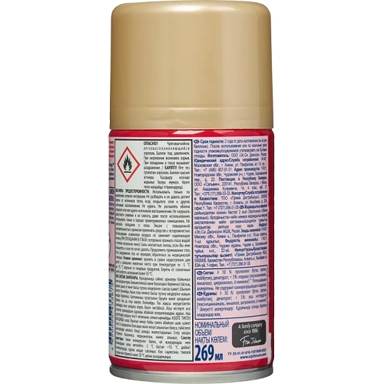 Баллон сменный для автоосвежителя Glade пион и сочные ягоды 269мл