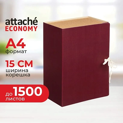 Папка архивная с завязками 150мм Attache Economy клапан микрогофра,складная