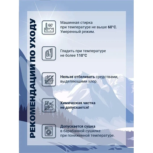 Термофутболка с длинным рукавом муж. т.серая Activ-35 р-р 56