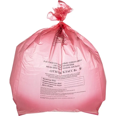 Пакет для мед.отходов кл.В красный 700х1100х18мкм, 120л, 100 шт/уп, Респект