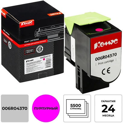Тонер-картридж Комус 006R04370 пур. для Xerox C310/C315