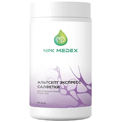 Салфетки дезинфицирующие Альтсепт Экспресс дезинфицирующие 80 шт/уп