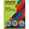 Стикеры Attache Economy с клеев.краем 38x51 мм, 400 лист, 5 неоновых цв