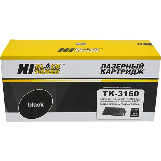 Тонер-картридж Hi-Black (HB-TK-3160) с/ч для Kyocera P3045dn/P3050dn 12,5K