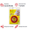 Клейкая лента двусторонняя 3M VHB монтажная, прозрачная 19мм х 1,5м