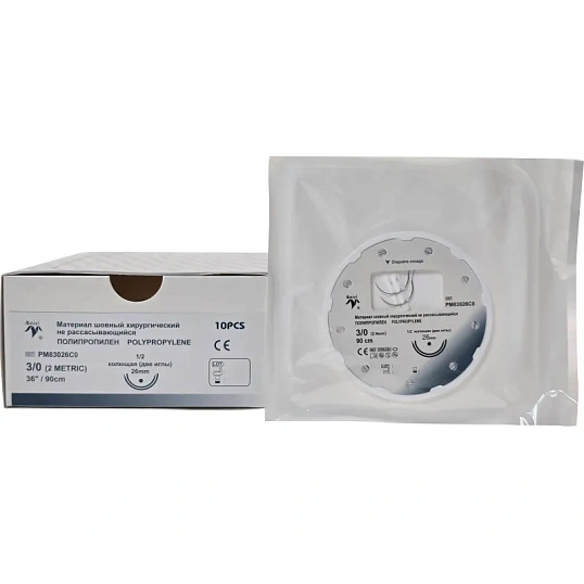 Шовный материал ПОЛИПРОПИЛЕН 3/0, кол. 26 мм х 2, 1/2, 90 см  уп/10 шт