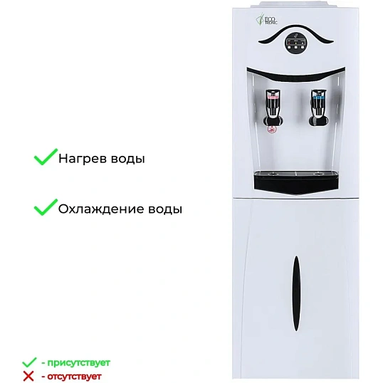 Кулер Ecotronic K21-LF white-black с холодильником, напольный