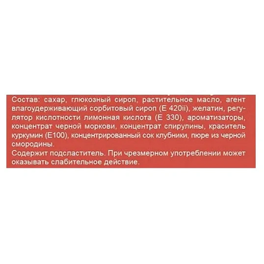 Конфеты жевательные Mamba Ассорти, 1кг