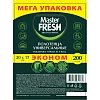 Салфетки хозяйственные Master Fresh спанлейс 45г/м2, 20х17см, 200л/рул