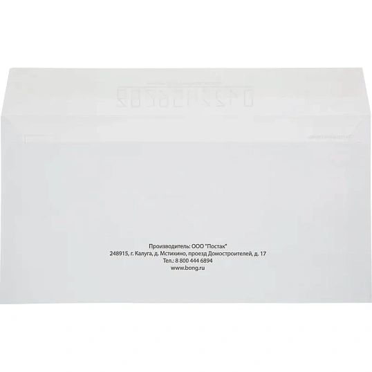 Конверт Куда-Кому Е65 стрип Attache Economy 80 гр 110х220 1000шт/кор