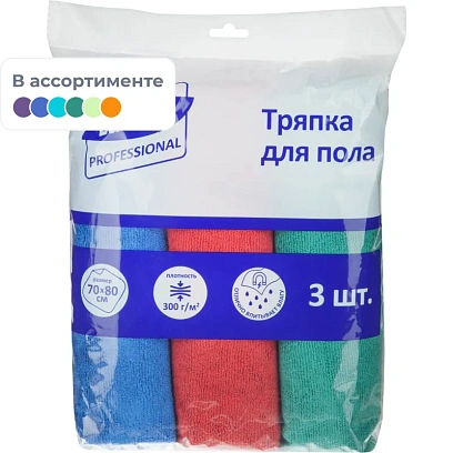 Тряпка для пола Luscan Professional из микрофибры 300г/м2 80х70см 3шт/уп