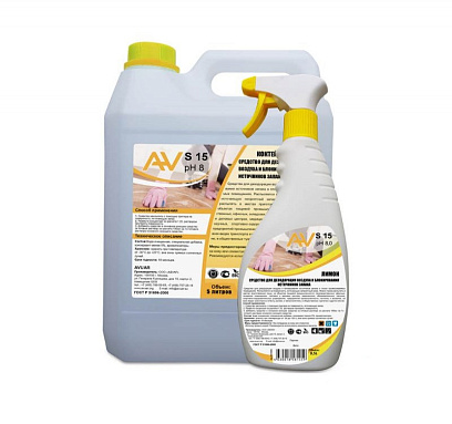 Профхим нейтрализатор запахов AVUAR/AV S-15, 5л