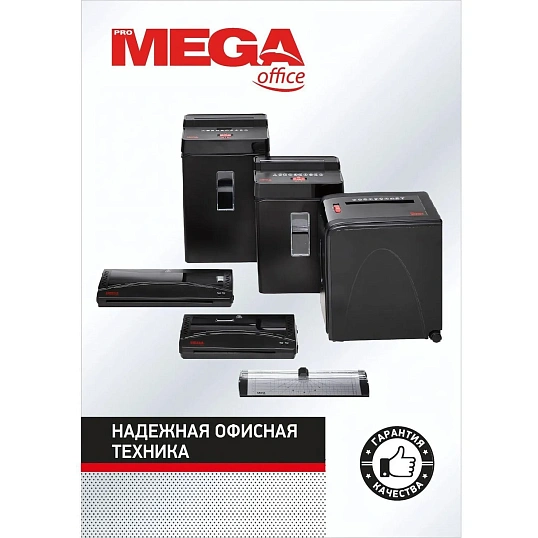 Резак для бумаги ОТ400, А4, 305мм, 5л , роликовый