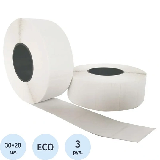 Термоэтикетки ЭКО 30х20 2000 шт/рул, вт.40, 3 рул/уп (спайка)