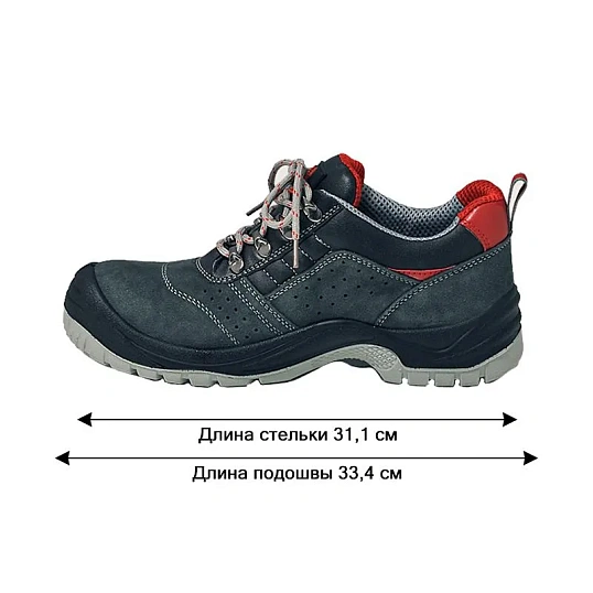 Полуботинки (кроссовки) Cкорпион Старт арт. 1407 р.47
