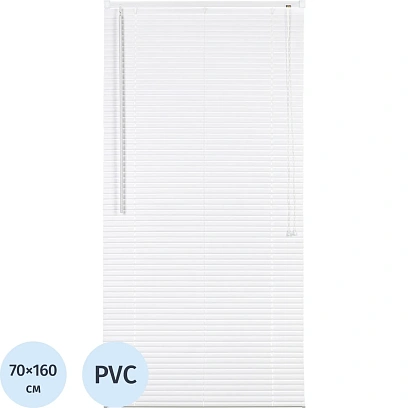 Жалюзи Комус Мебель ПВХ 70x160см, белые
