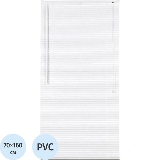 Жалюзи Комус Мебель ПВХ 70x160см, белые