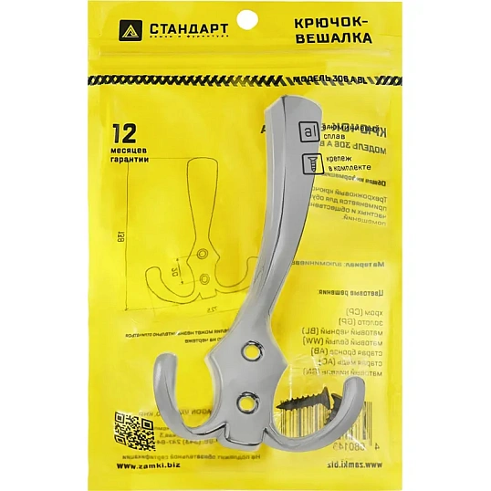 Вешалка настенная УЗК_Крючок трехрожковый СТАНДАРТ 306 А CP (15844),хром