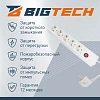 Сетевой фильтр BigTech BT510-1,5-W(5р/1,5м/10А/2,2кВт/3х0,75 мм2/белый)