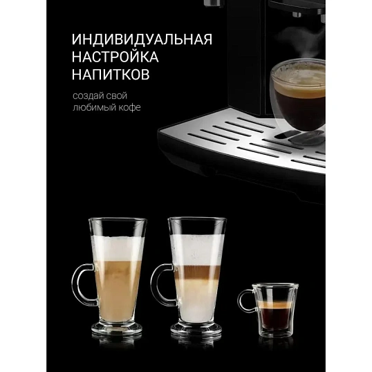 Кофемашина Polaris PACM 2041SW, Черный