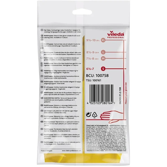 Перчатки резиновые Vileda Profes латекс желтый рS 100758/174369,ПС