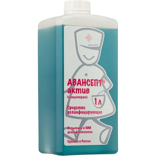 Дезинфицирующее средство Авансепт Актив 1,0 л (концентрат)