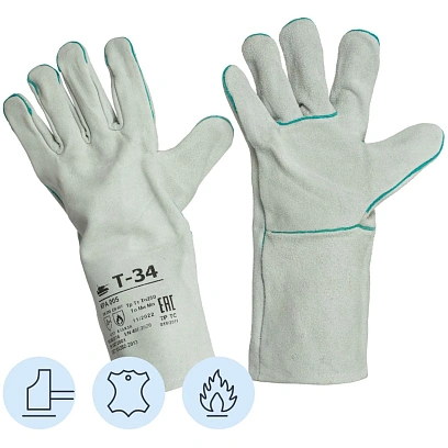 Краги Т-34 спилковые серые (без подкладки) (Размер 10,5)