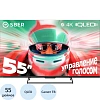 Телевизор Sber SDF-55UQ7000MBA, QLED, UHD