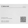 Вафельница BRAYER 2307BR, 750Вт, белг.вафли,панель 22,5x13 см,антиприг.покр