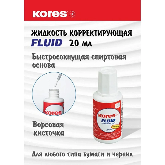 Корректирующая жидкость KORES  FLUID 20мл на быстросохн осн, кисточка 66101
