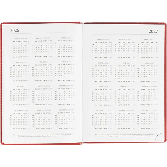 Ежедневник датированный 2026, красн, А5, 148x218 мм, 352 стр,АТТАСНЕ Agenda