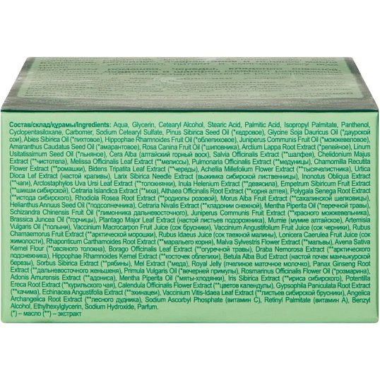 Крем для рук и тела лекарь Агафьи универсальный РБА 100 мл