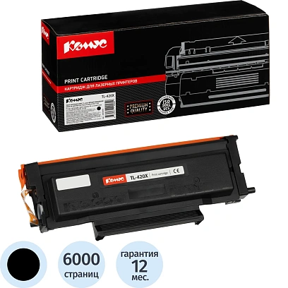 Тонер-картридж Комус TL-420X чер.пов.емк.для Pantum P3010/P3300/6700/7100