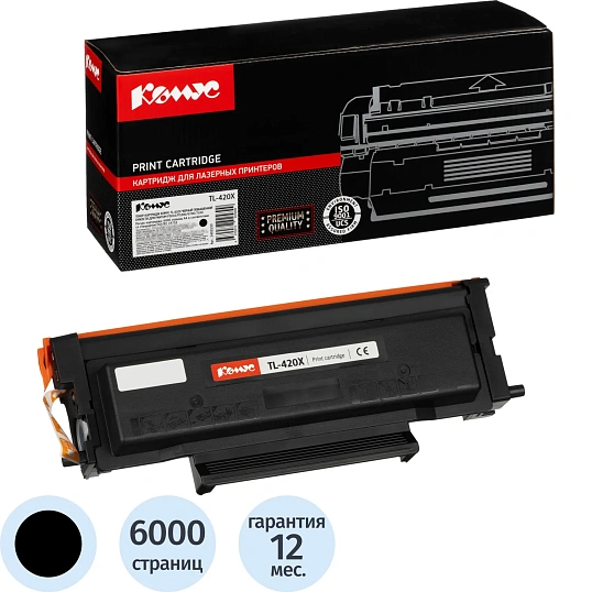 Тонер-картридж Комус TL-420X чер.пов.емк.для Pantum P3010/P3300/6700/7100
