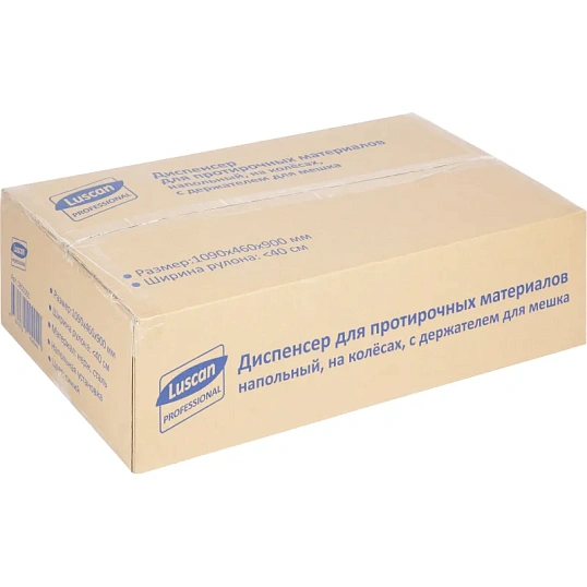 Диспенсер для протирочных материалов на колесах Luscan Prof напольный рул