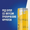 Напиток энергетический Ред Булл со вкусом тропических фруктов 0,250 л