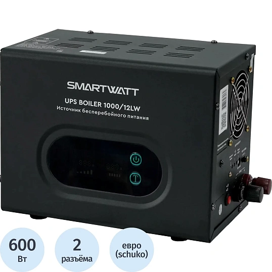 ИБП SMARTWATT UPS BOILER 1000/12LW