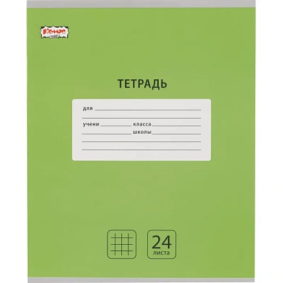 Тетрадь школьная А5, 24 л. клетка, Интенсив Зеленый 10шт/уп арт.1711072