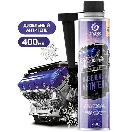 Средство дизельный антигель Grass флакон 400мл (110537)