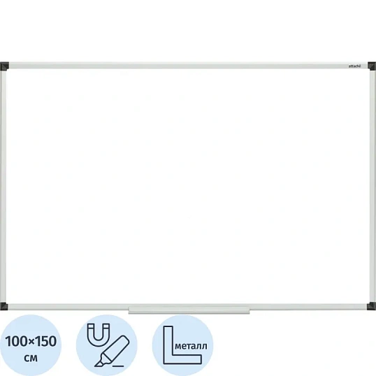 Доска магнитно-маркерная Attache Economy 100х150 см алюм.проф., черн.угл