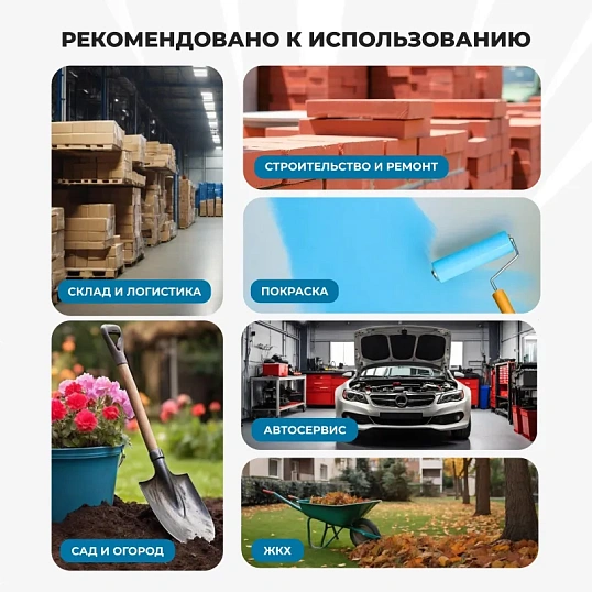 Перчатки защитные нейлоновые с нитриловым обливом 12пар/уп