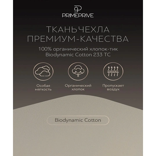 Одеяло 172x205 Camel верблюжья шерсть 1014.00432