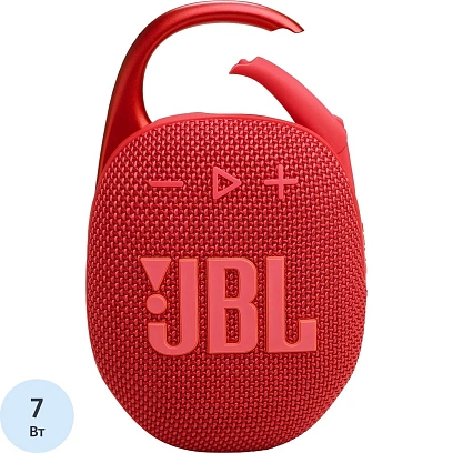 Акустическая система JBL Clip 5 Red (JBLCLIP5RED)