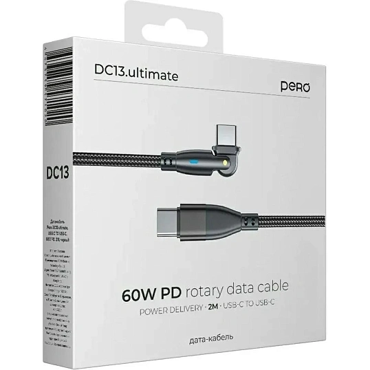 Кабель PERO DC13 ULTIMATE PD Type-C to Type-C, поворотный 180, 60W,2m,Black