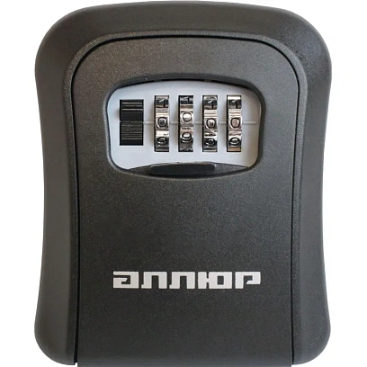 Ключница - сейф УЗК АЛЛЮР СК-02 КАП кодовая (16059)